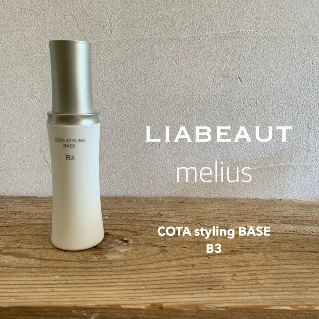 楽天市場】コタスタイリングベース b1の通販