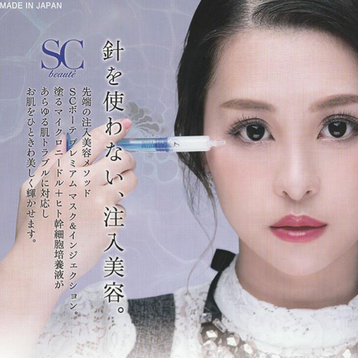 楽天市場】スピキュール HARI 針を使わない注入美容 塗るマイクロ