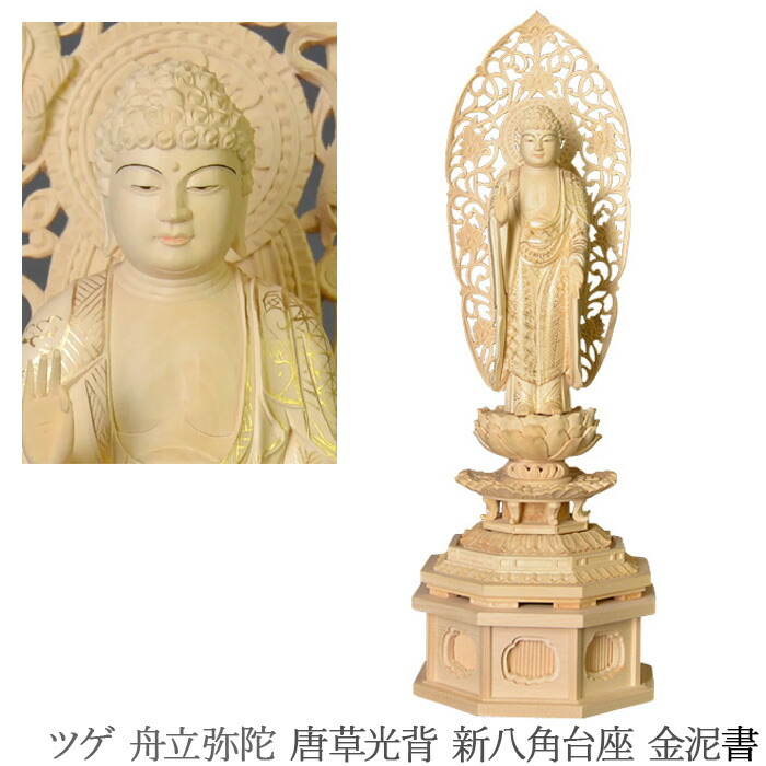 木製　像 13896_2.jpg