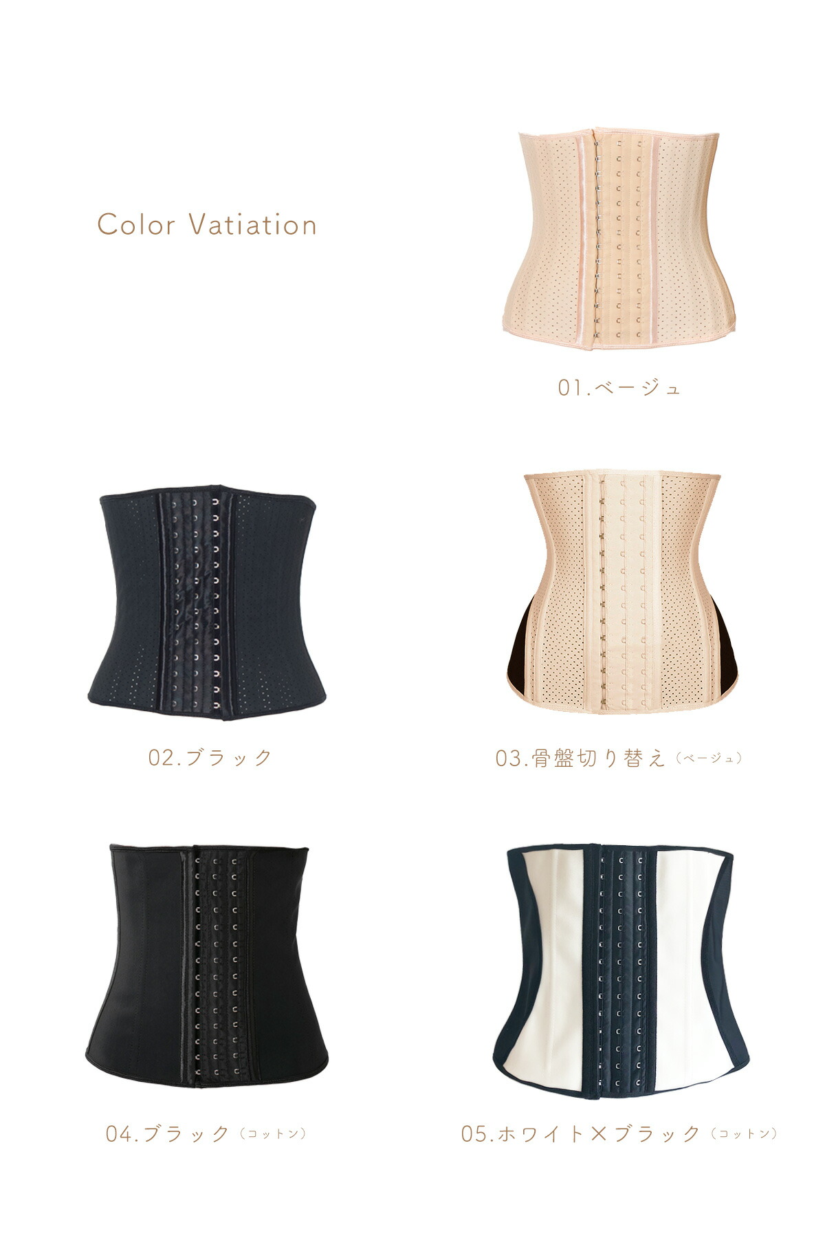 楽天市場】アンダーバスト コルセット ダイエット ウエストニッパー XS