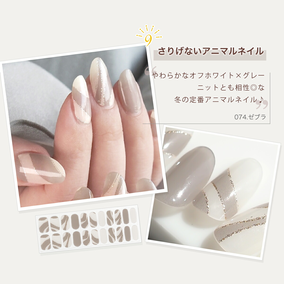 楽天市場】【NEW!うるりら公式】Winter Set 10種類から2種類選べる