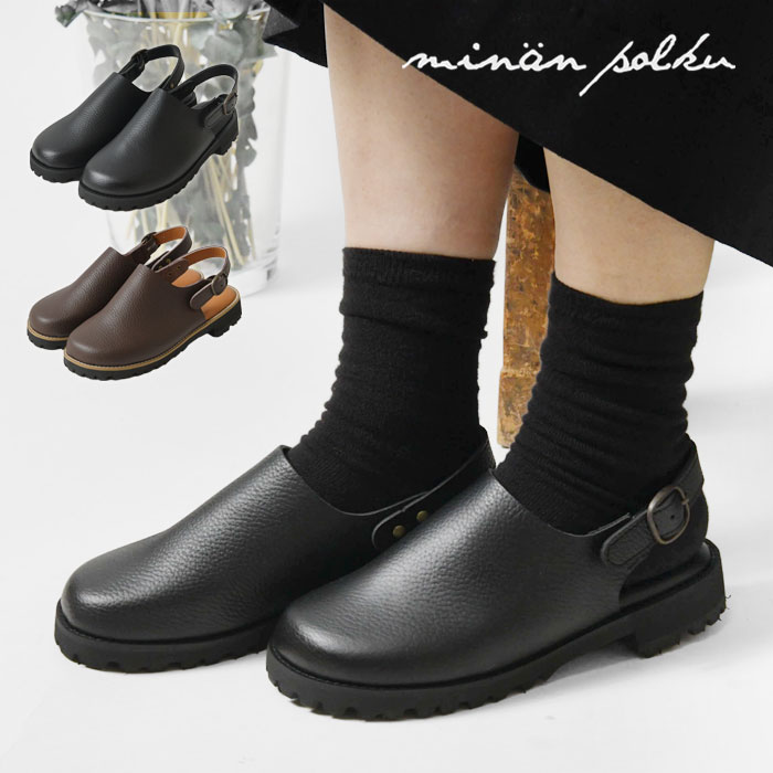 楽天市場】＊【10%OFFクーポン対象商品】【minan polku ミナンポルク