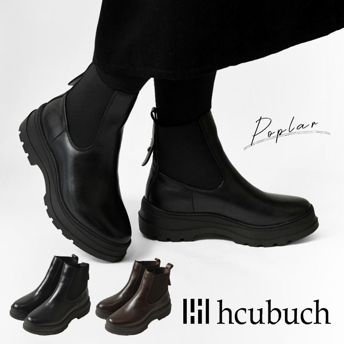 楽天市場】【SALE 30%OFF】【hcubuch フーブ】カウレザー 内側ボア