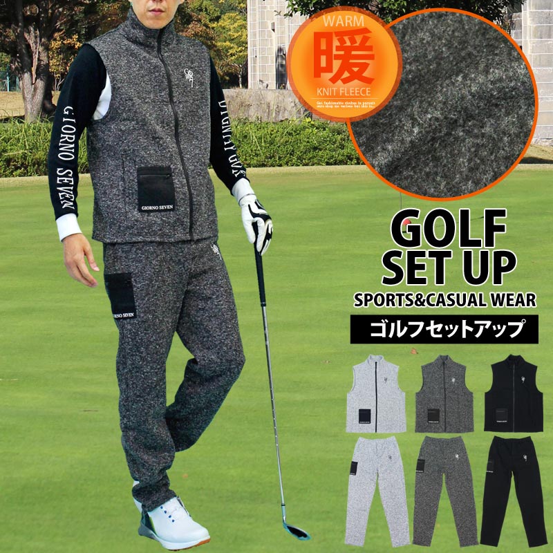 楽天市場】送料無料 ゴルフウェア メンズ 上下セットアップ GIORNO
