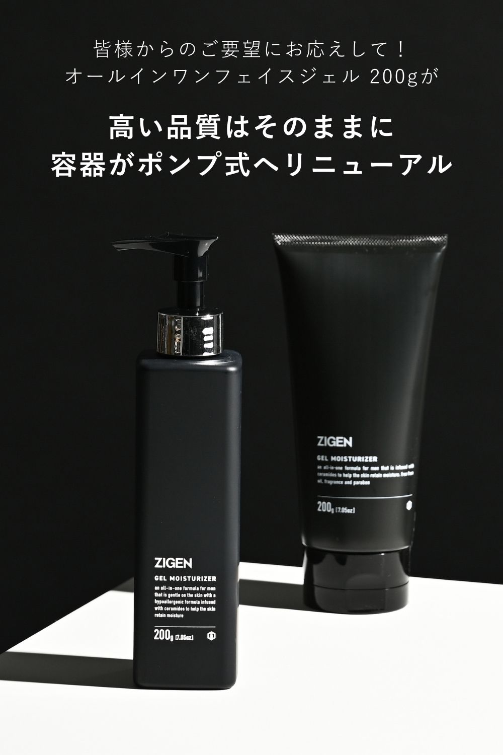 まーちゃん スージングジェル VCエッセンス 各2本 まーちゃん スー