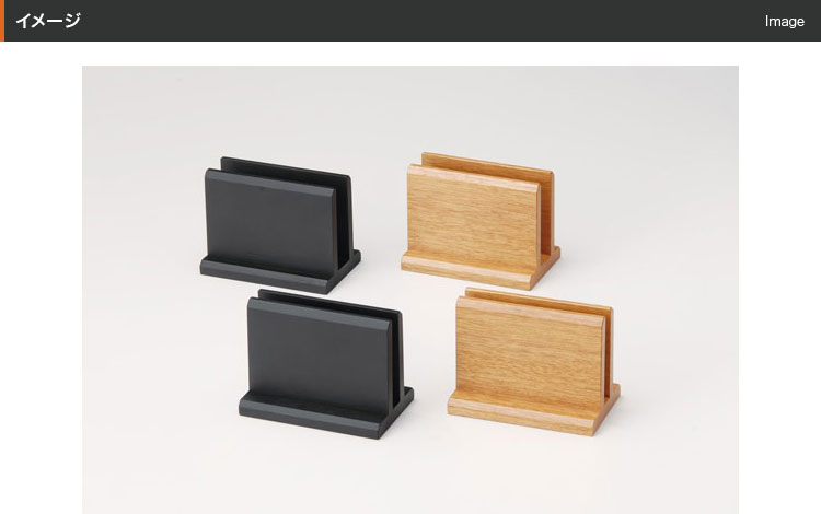 楽天市場】木製メニュｰ立て 薄型 MTBS-72 業務用メニュースタンド