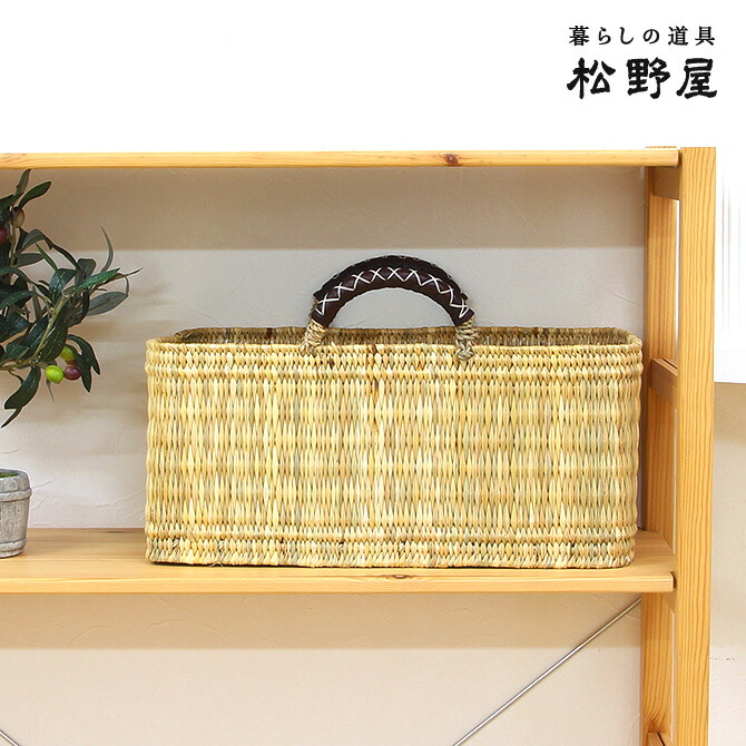 楽天市場】松野屋 かご ストロー 革手横長 カゴ Lサイズ/モロッコ