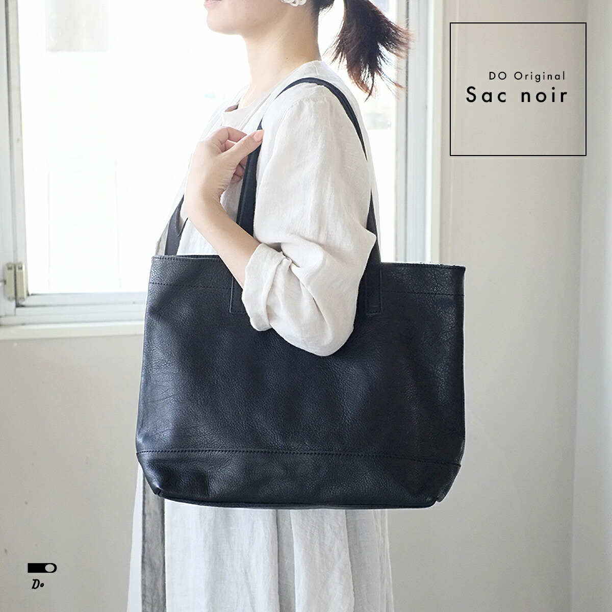 楽天市場】クラスカ レザー トートバッグ Sac noir 【21110336】トート