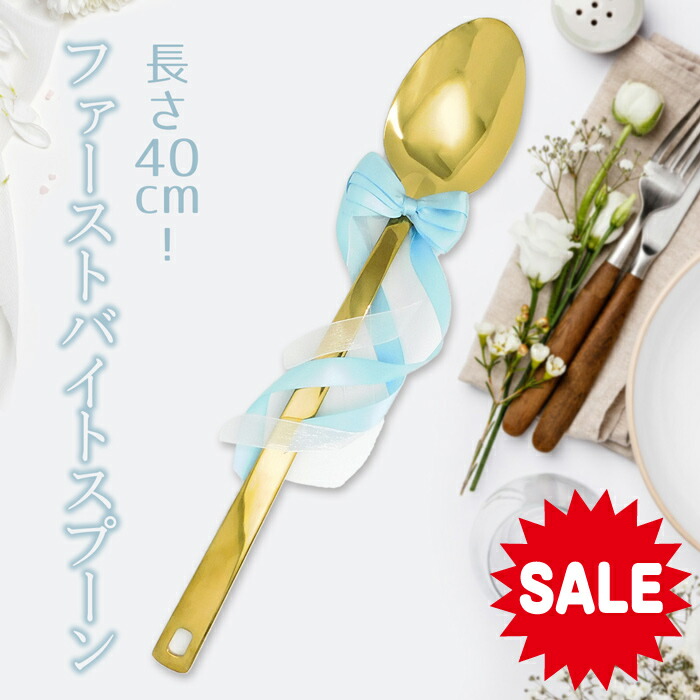 楽天市場】＜3/4 20時～P5倍+20％OFF＞＜ 2026年 刻印 ＞【全長40cm