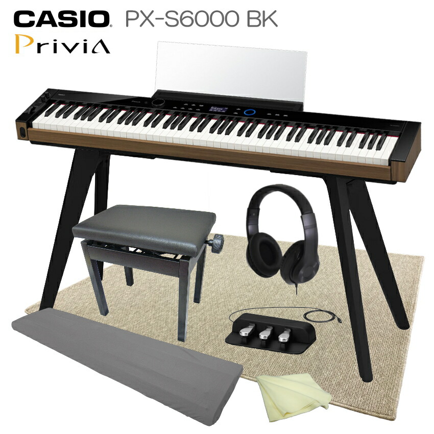 カシオ ピアノ スタンド」の人気商品一覧 | 安い商品を通販サイトから