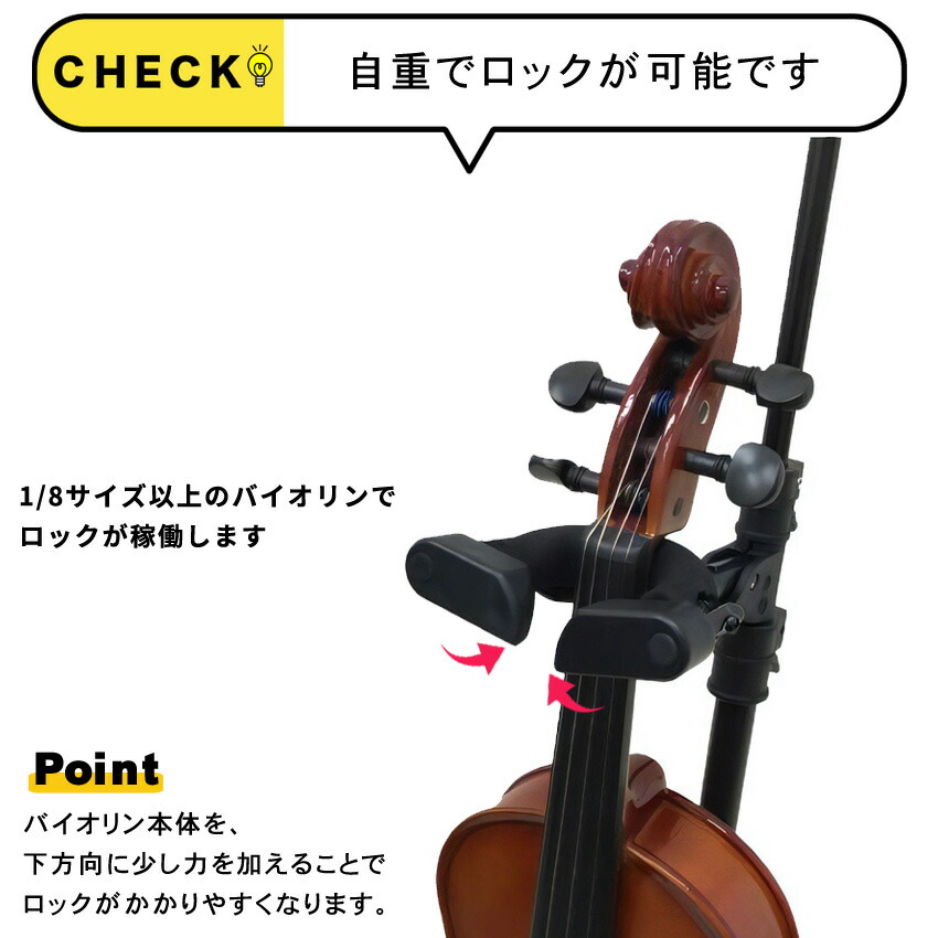 楽天市場】ハーキュレス HERCULES バイオリン ビオラ用 スタンド