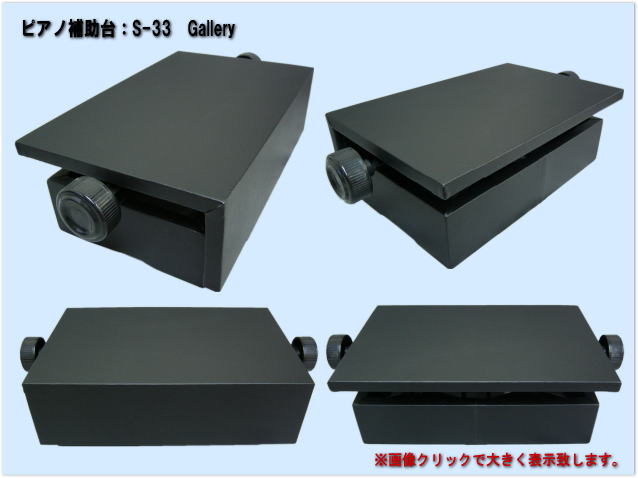 楽天市場】【在庫あり】ピアノ 補助台 ピアノ 踏み台 足台 /ピアノ用