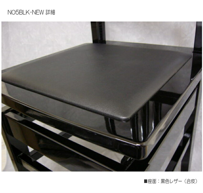 楽天市場】日本製：ピアノ椅子 背もたれ付きタイプ トムソン椅子：NO
