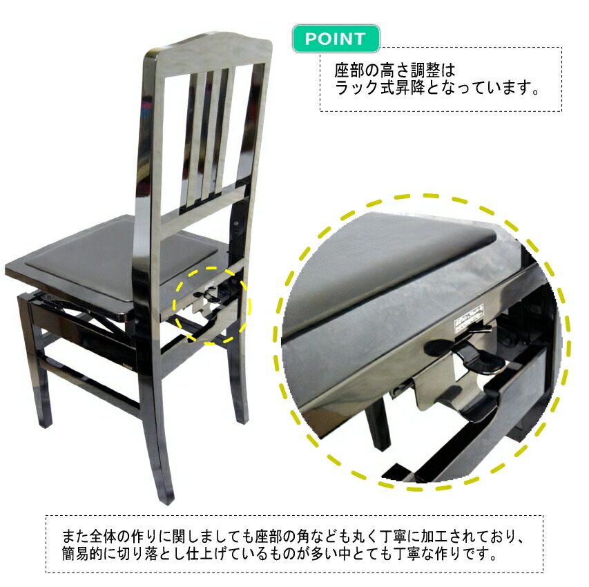 楽天市場】日本製：ピアノ椅子 背もたれ付きタイプ トムソン椅子：NO
