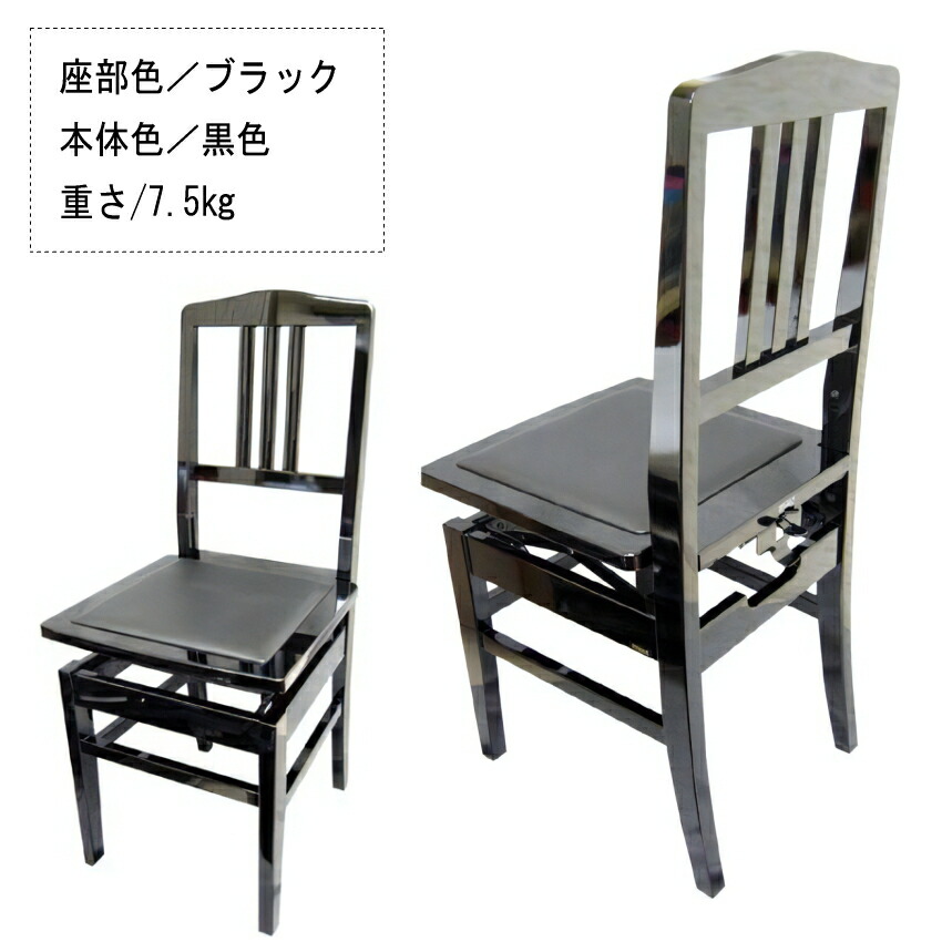 楽天市場】日本製：ピアノ椅子 背もたれ付きタイプ トムソン椅子：NO