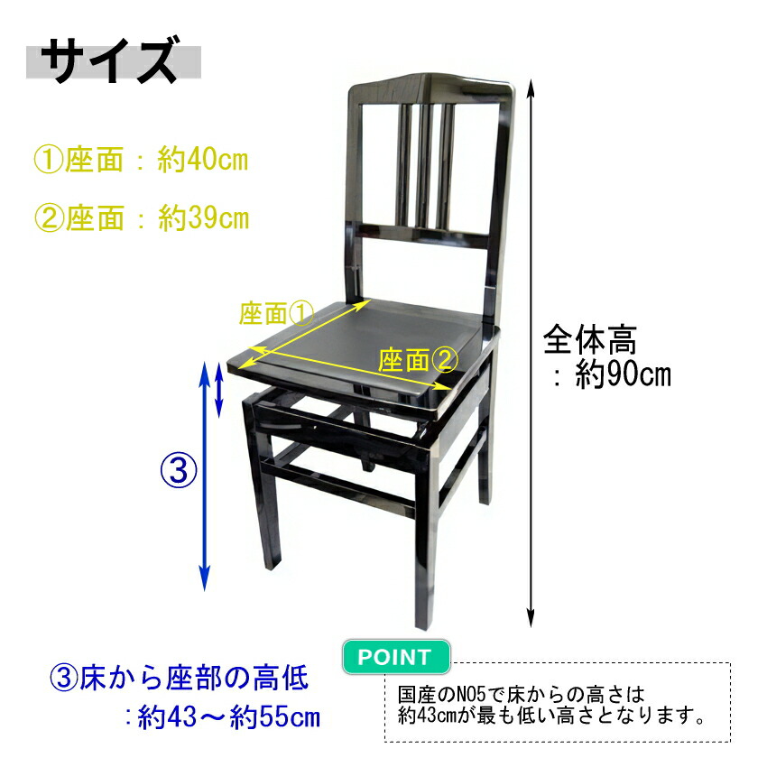 楽天市場】日本製：ピアノ椅子 背もたれ付きタイプ トムソン椅子：NO