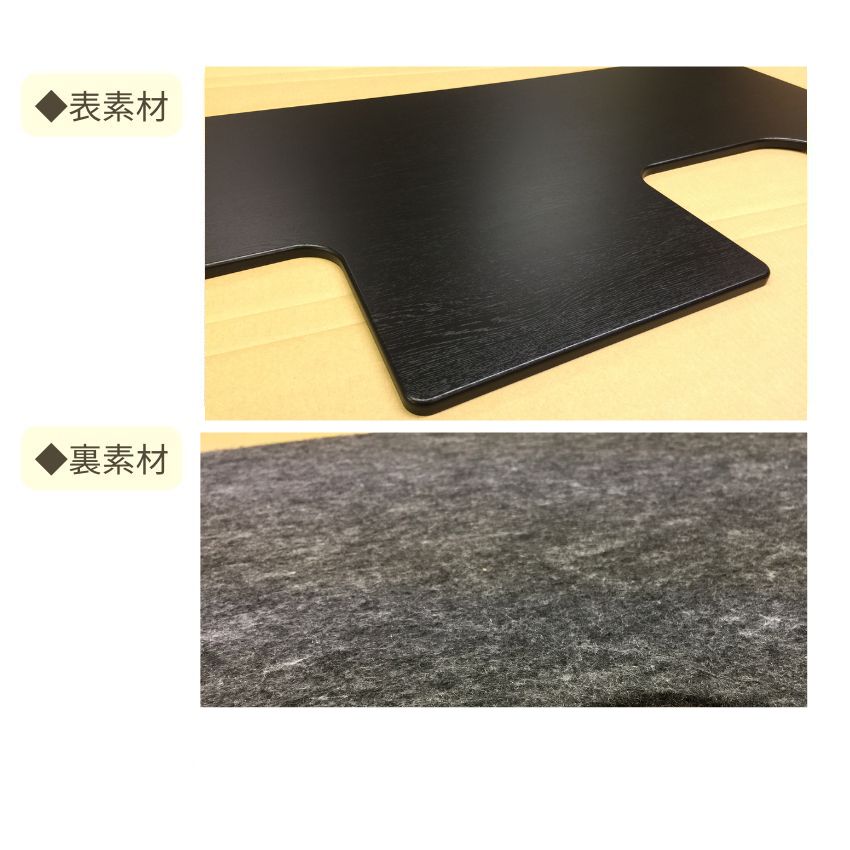 楽天市場】イトマサ ビッグパネルプラス 断熱 黒木目 ピアノボード