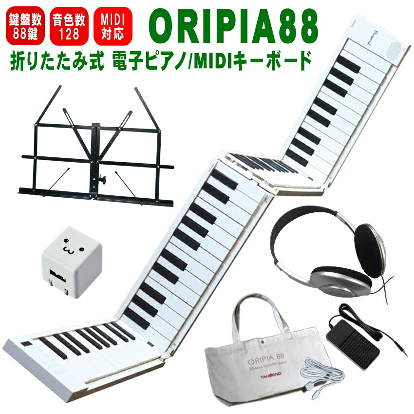 oripia88-achpms.jpg