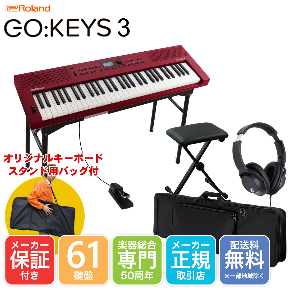 楽天市場】go keys ケースの通販