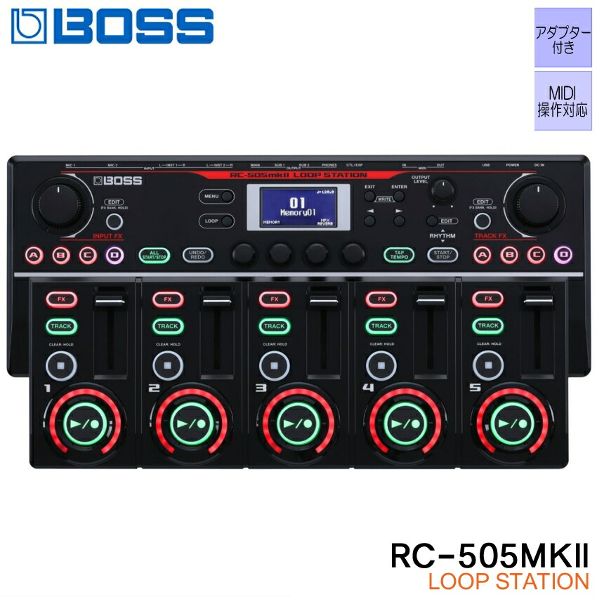 楽天市場】BOSS ループステーション RC-505mkII ボスエフェクター
