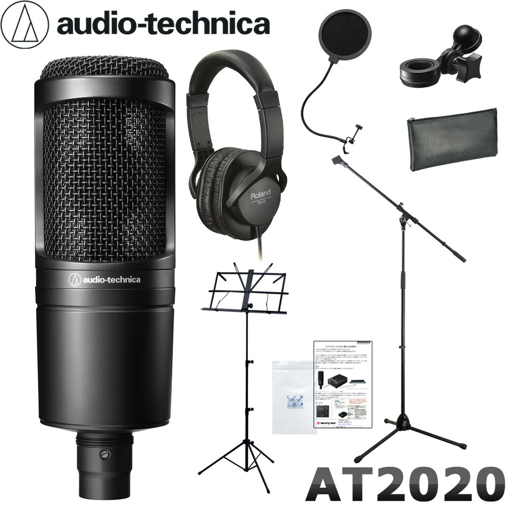 箱汚れあり】audio-technicaAT2020コンデンサーマイク 箱汚れあり