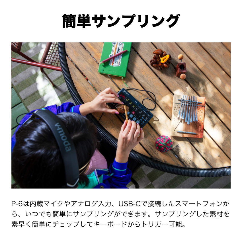 楽天市場】【入荷待ち商品】Roland コンパクトサンプラー P-6 ケース