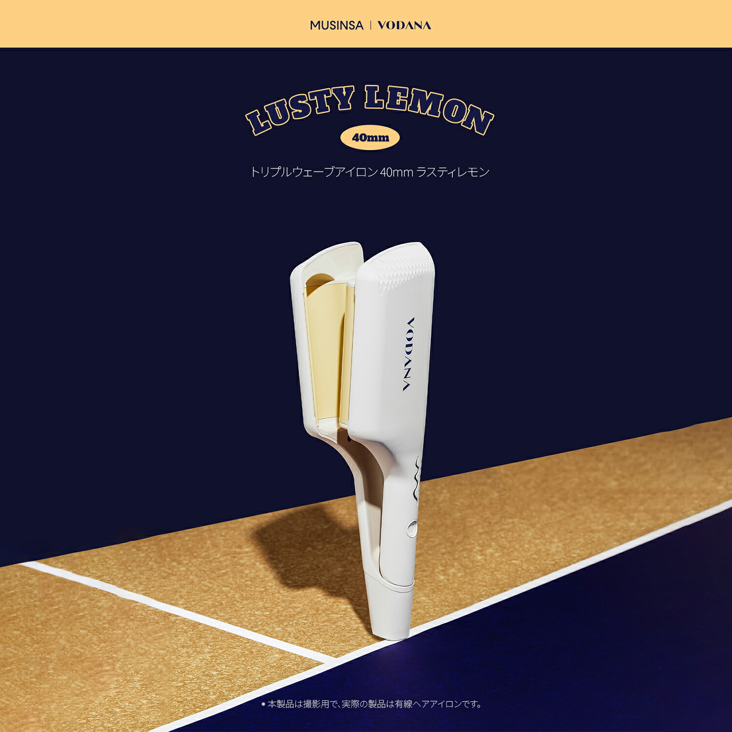 楽天市場】＼デイリーランキング1位獲得／【VODANA日本公式】トリプル