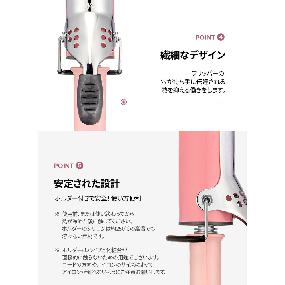 楽天市場】【VODANA日本公式】グラムウェーブカーリングアイロン(36mm