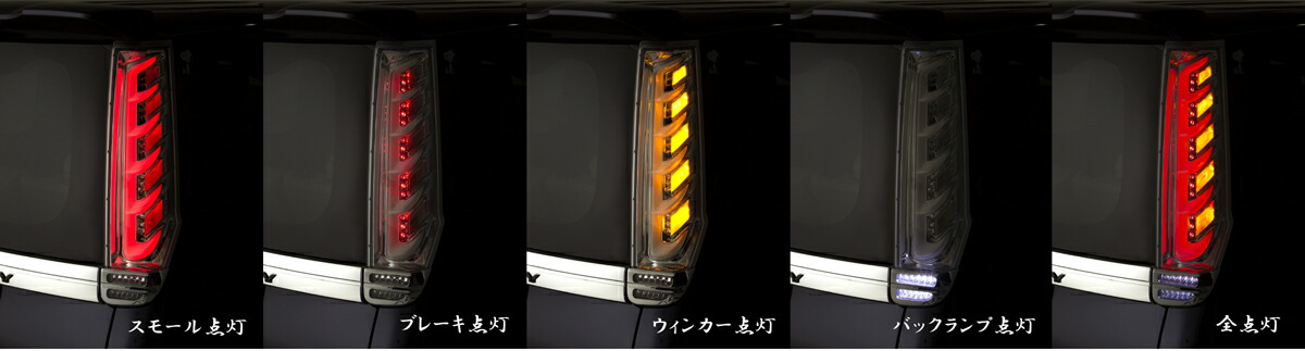 楽天市場】【流れるウィンカー仕様】METEO NOAH（ノア）/ VOXY