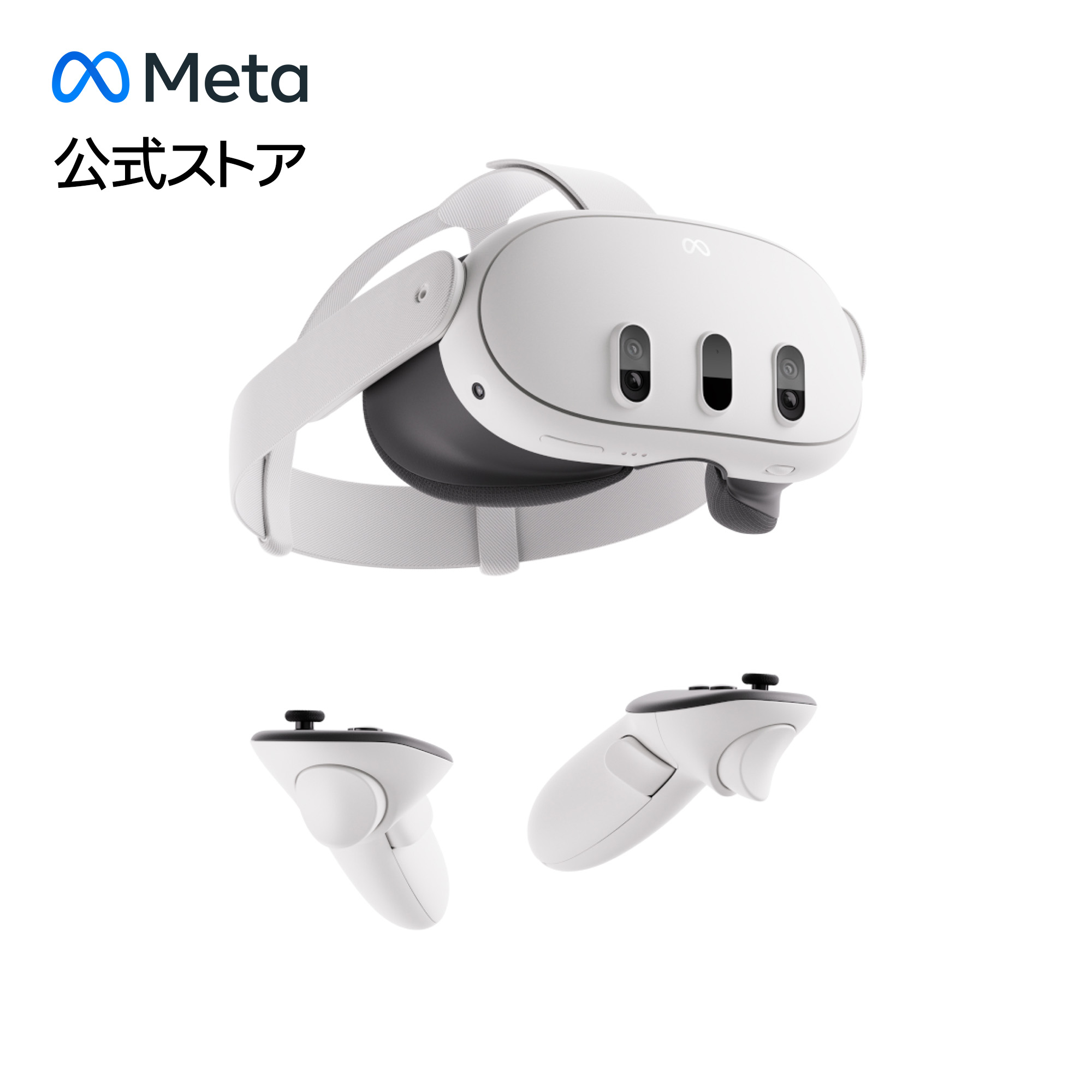 quest3 meta 512」の人気商品一覧 | 安い商品を通販サイトから探す