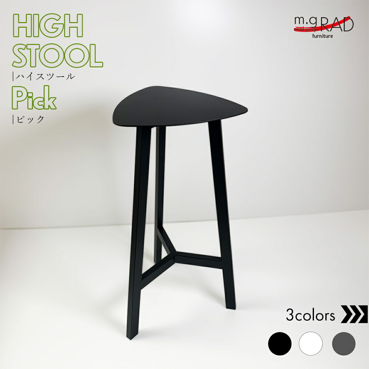 楽天市場】花台 アイアン（イス・チェア｜インテリア・寝具・収納）の通販