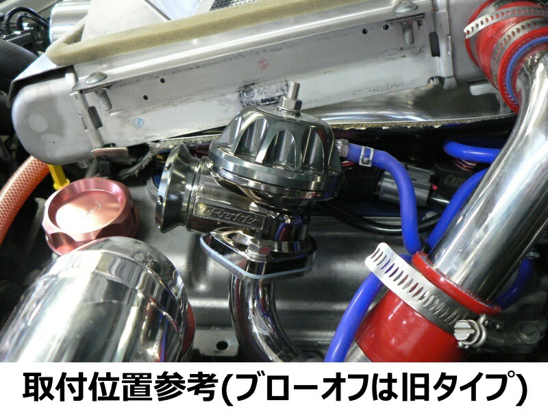 楽天市場】ジムニー JB23用 ブローオフ、アダプターキット : メタル