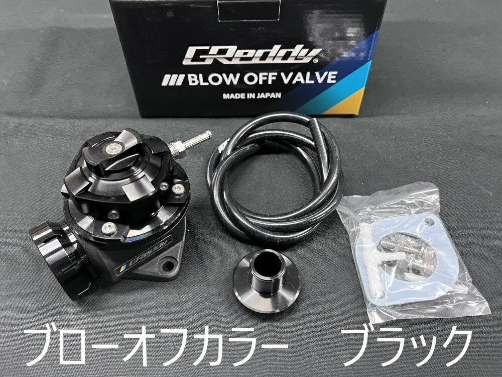 楽天市場】ジムニー JB23用 ブローオフ、アダプターキット : メタル