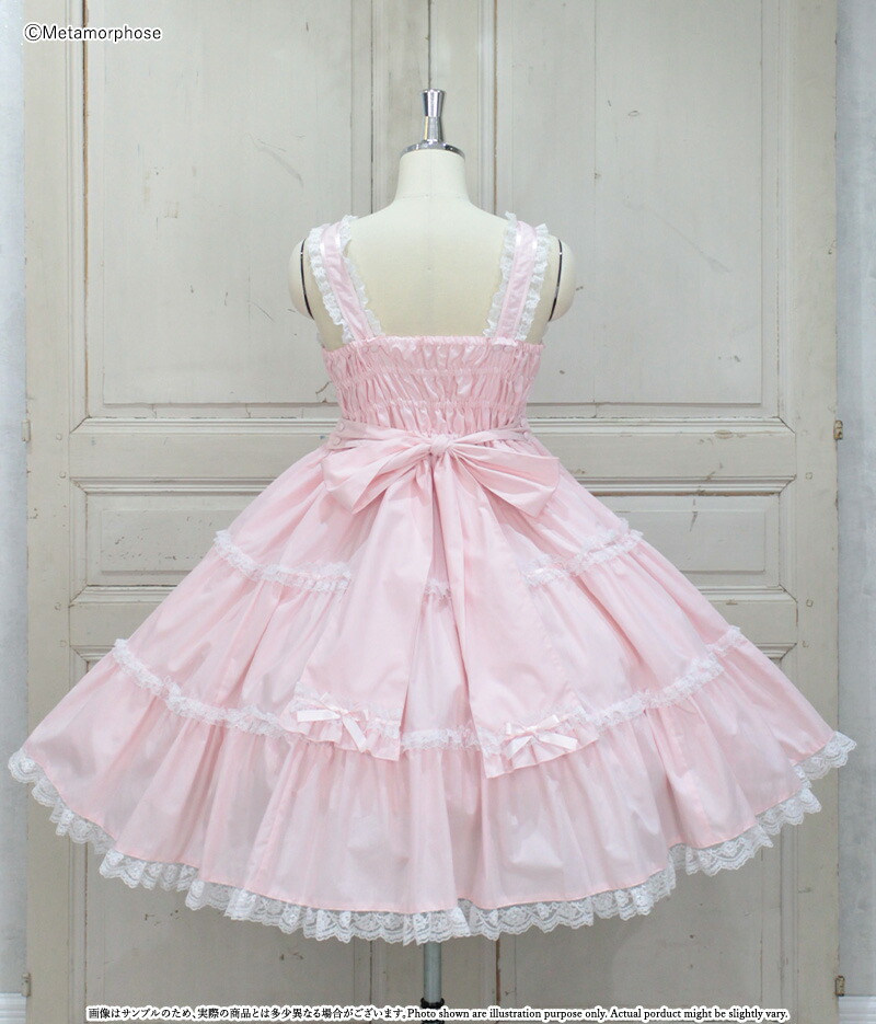 楽天市場】メタモルフォーゼ シャーリングティアードジャンパー