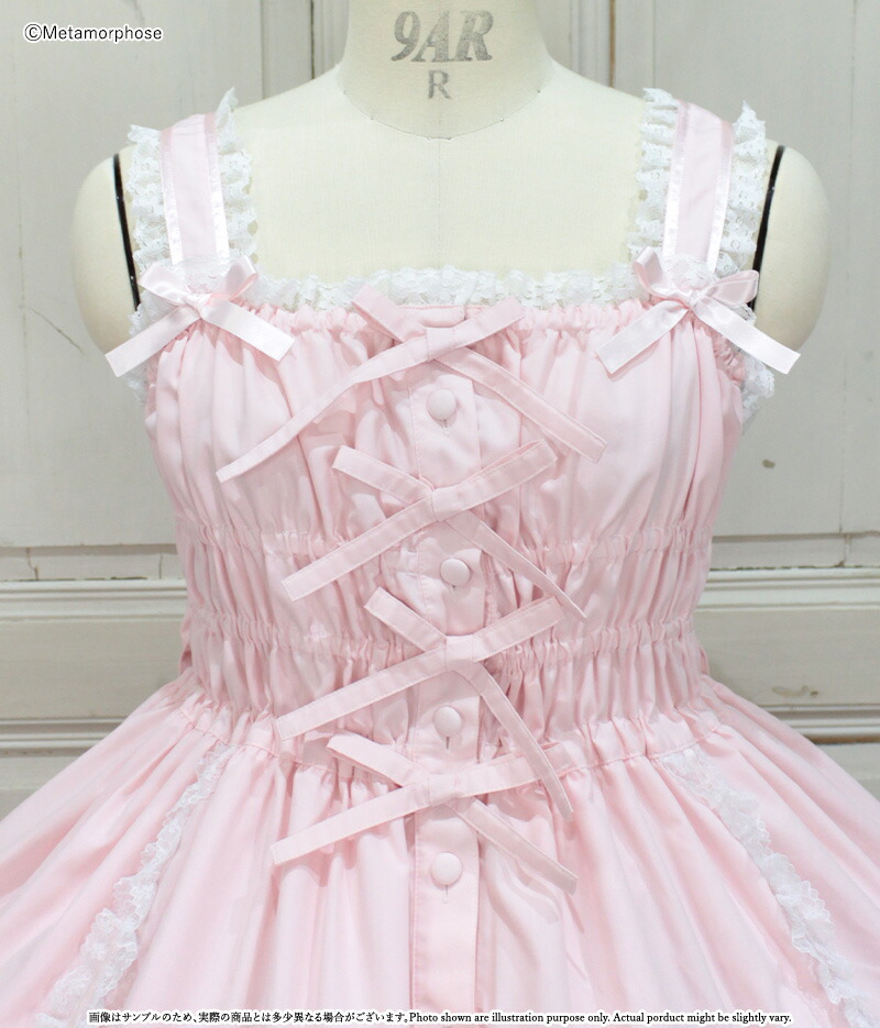 楽天市場】メタモルフォーゼ シャーリングティアードジャンパー