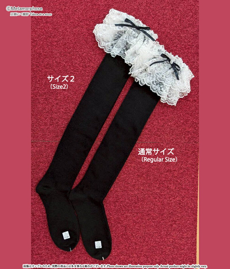 楽天市場】少し大きいサイズが仲間入り！【公式】メタモルフォーゼ