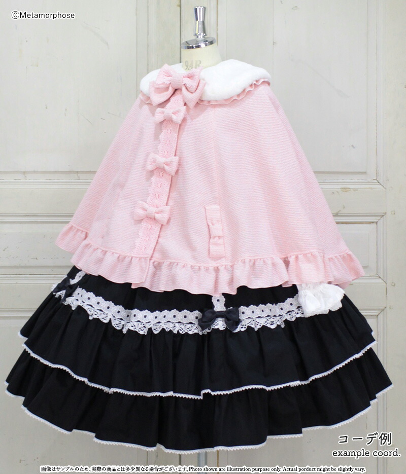 楽天市場】メタモルフォーゼ Twinkleリボンマント【ロリータ
