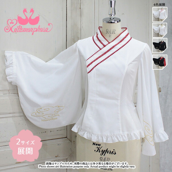 楽天市場】メタモルフォーゼ 刺しゅう入り着物合わせ風ブラウス【2