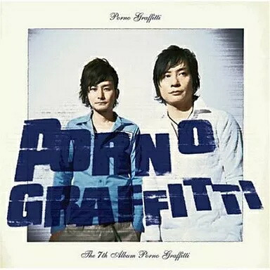 楽天市場】ポルノグラフィティ COMPLETE CLIPS 1999－2008（CD・DVD