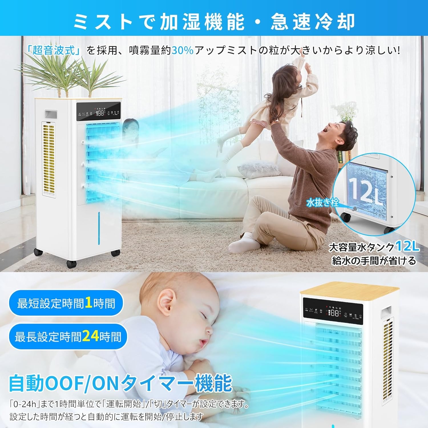 トップ 新2025人気 【冷風機】加湿 エアコンより節電✨冷風扇 強力 多