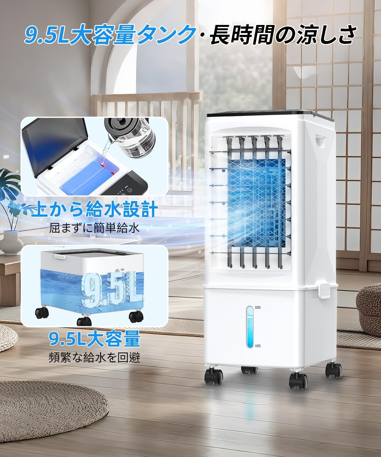 楽天市場】冷風機 冷風扇 【2025年最新型 急速冷却 最強冷風】扇風機