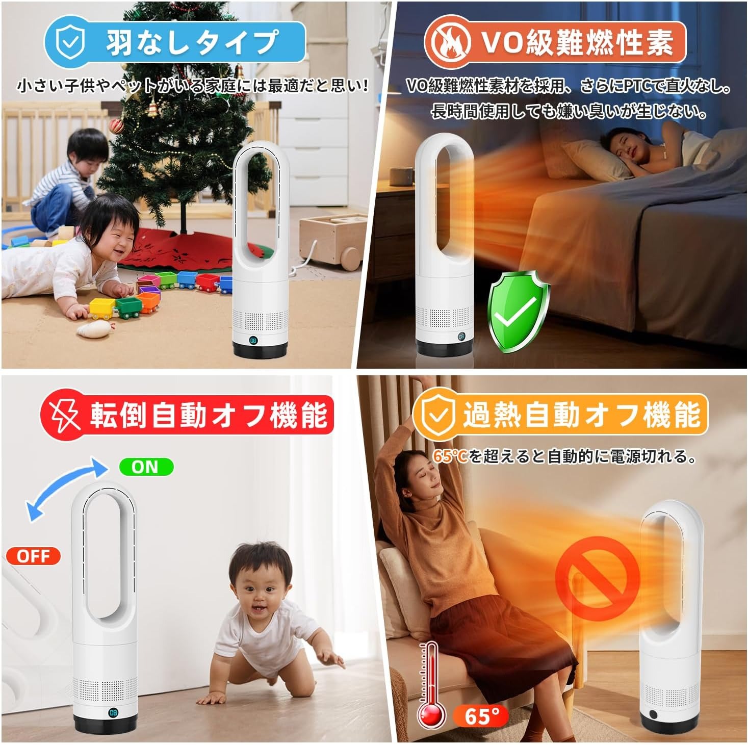 楽天市場】【2025最新進化】冷風機 羽なし【冷暖両用＆タワーファン