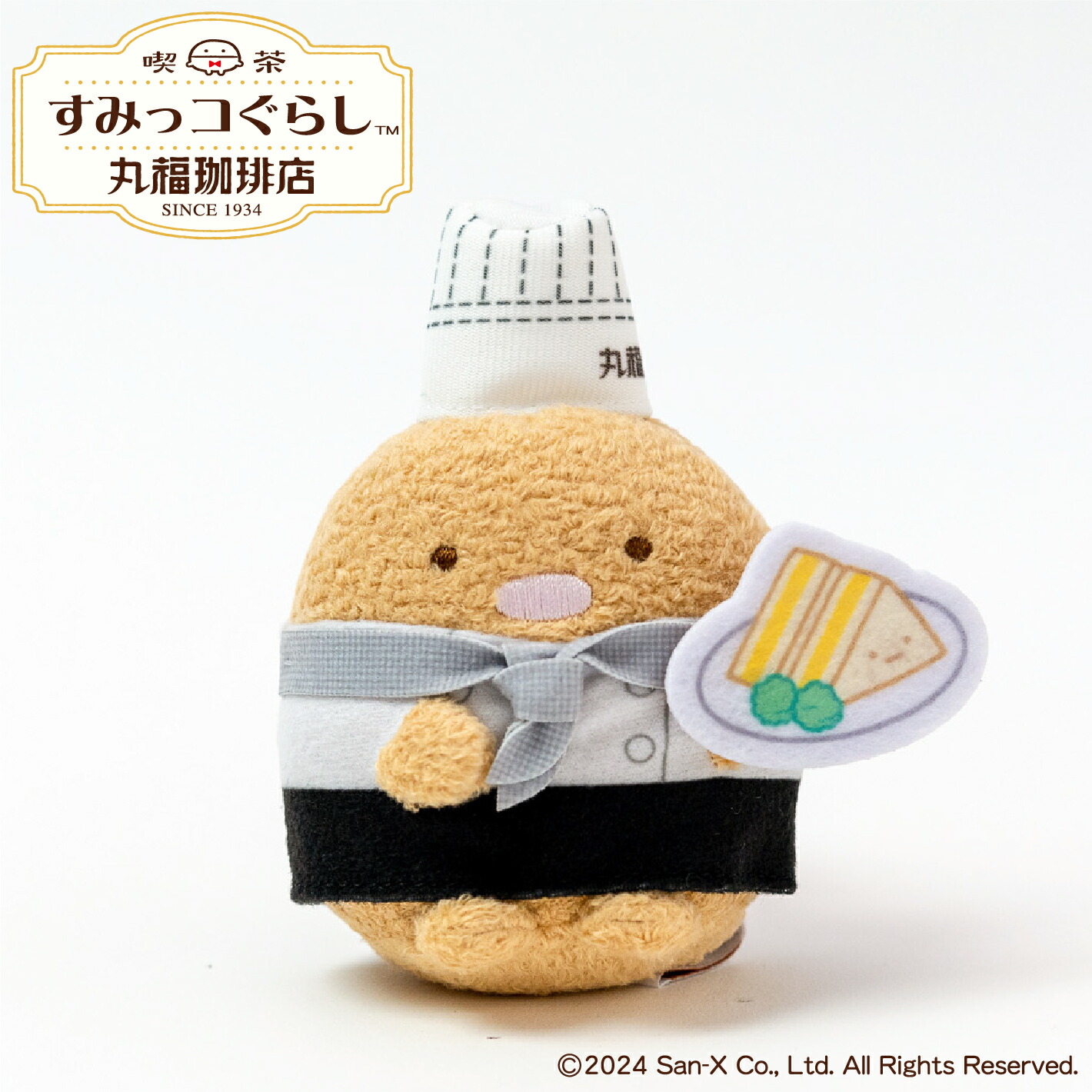 楽天市場】すみっコぐらし（ぬいぐるみ・人形｜おもちゃ）の通販