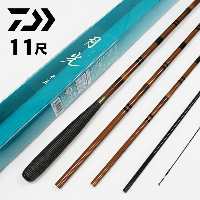 釣具 11尺 へら竿」の人気商品一覧 | 安い商品を通販サイトから探す