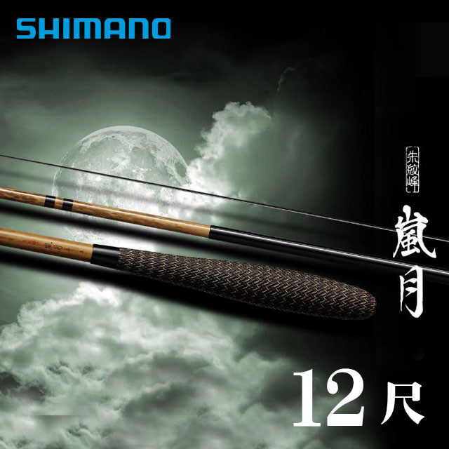 楽天市場】【へらぶな ヘラブナ ヘラ釣り へら用品 釣り 道具】へら竿