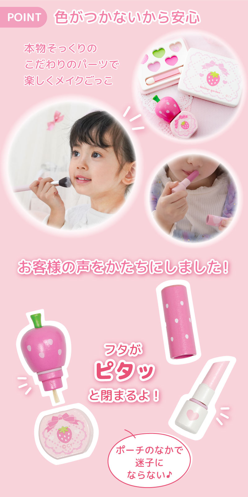 楽天市場】メイクセット キッズ おままごと 木製 メイク ポーチセット