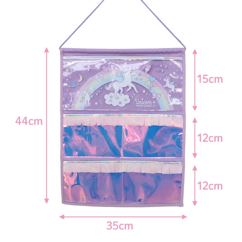 楽天市場】【楽天スーパーSALE】 マザーガーデン ユニコーン オーロラ