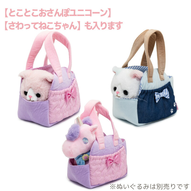 楽天市場】マザーガーデン とことこおさんぽシリーズ キャリーバッグ