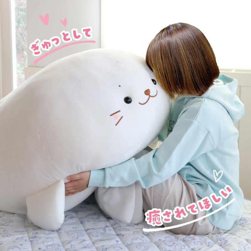 楽天市場】しろたん 抱き枕 ぬいぐるみ ふわもち 特大 130cm 大きい