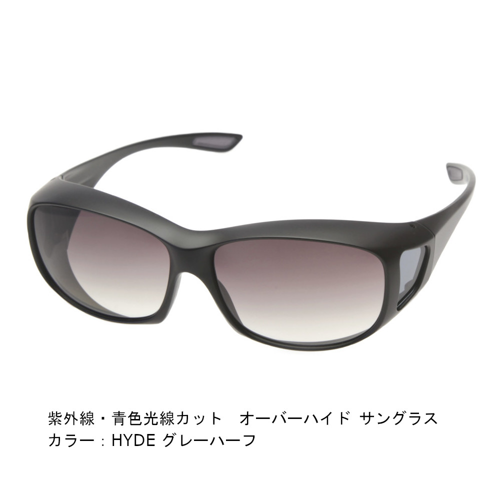 ovhyde0005.jpg?fitin=720:720